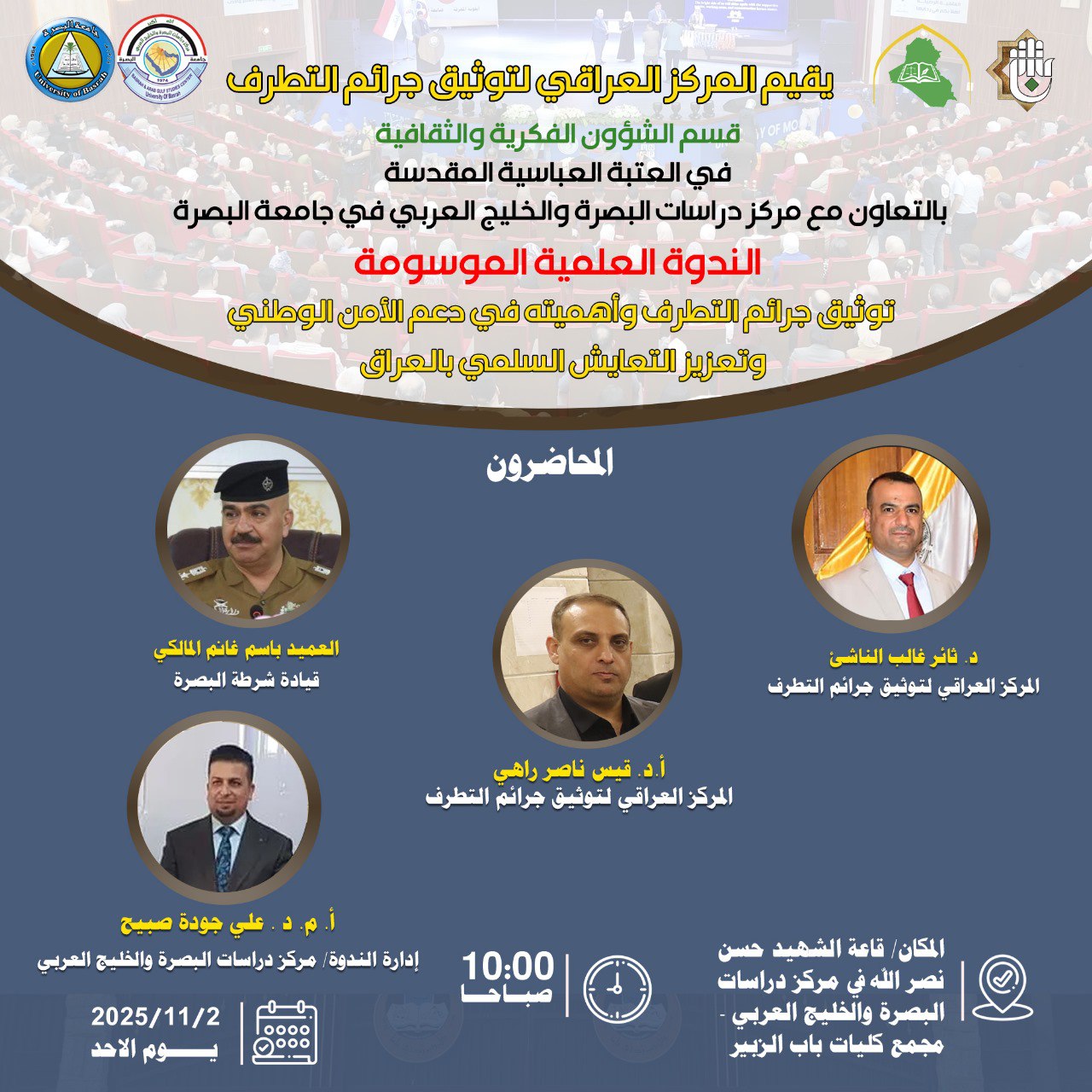 IMG_20251031_145006_199