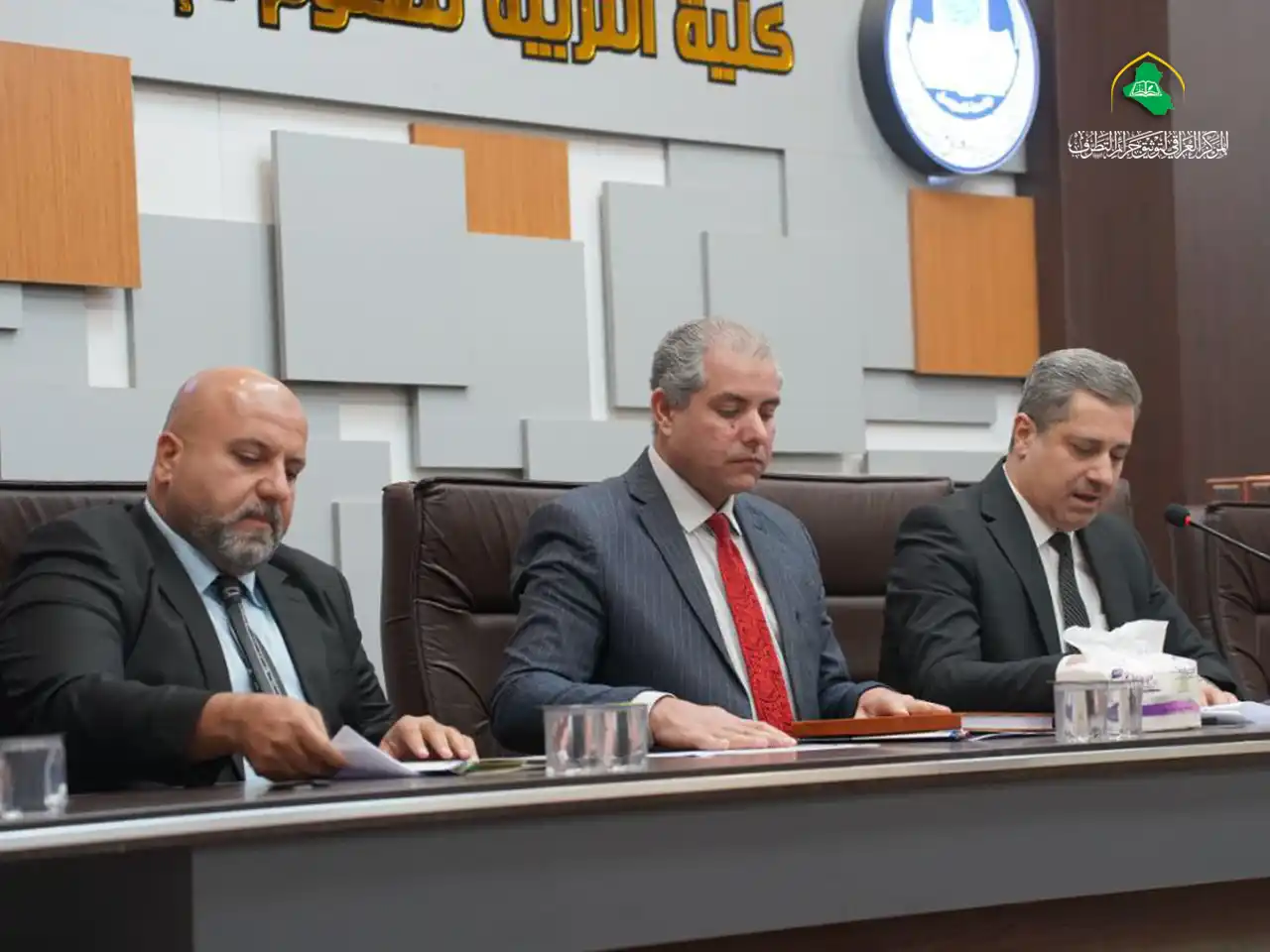 ندوة المركز العراقي في جامعة الموصل