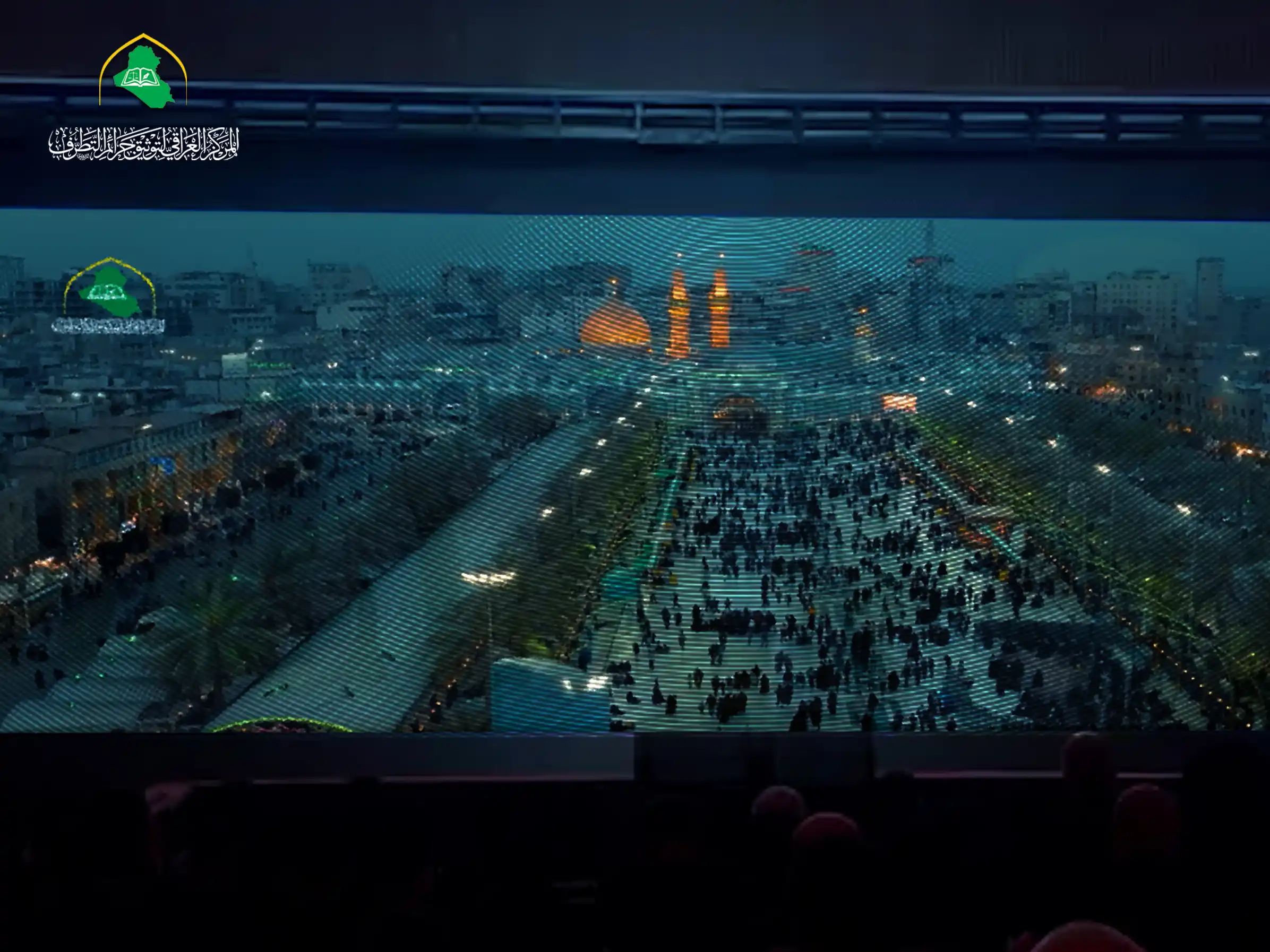 برامج تشارك في موكب العزاء