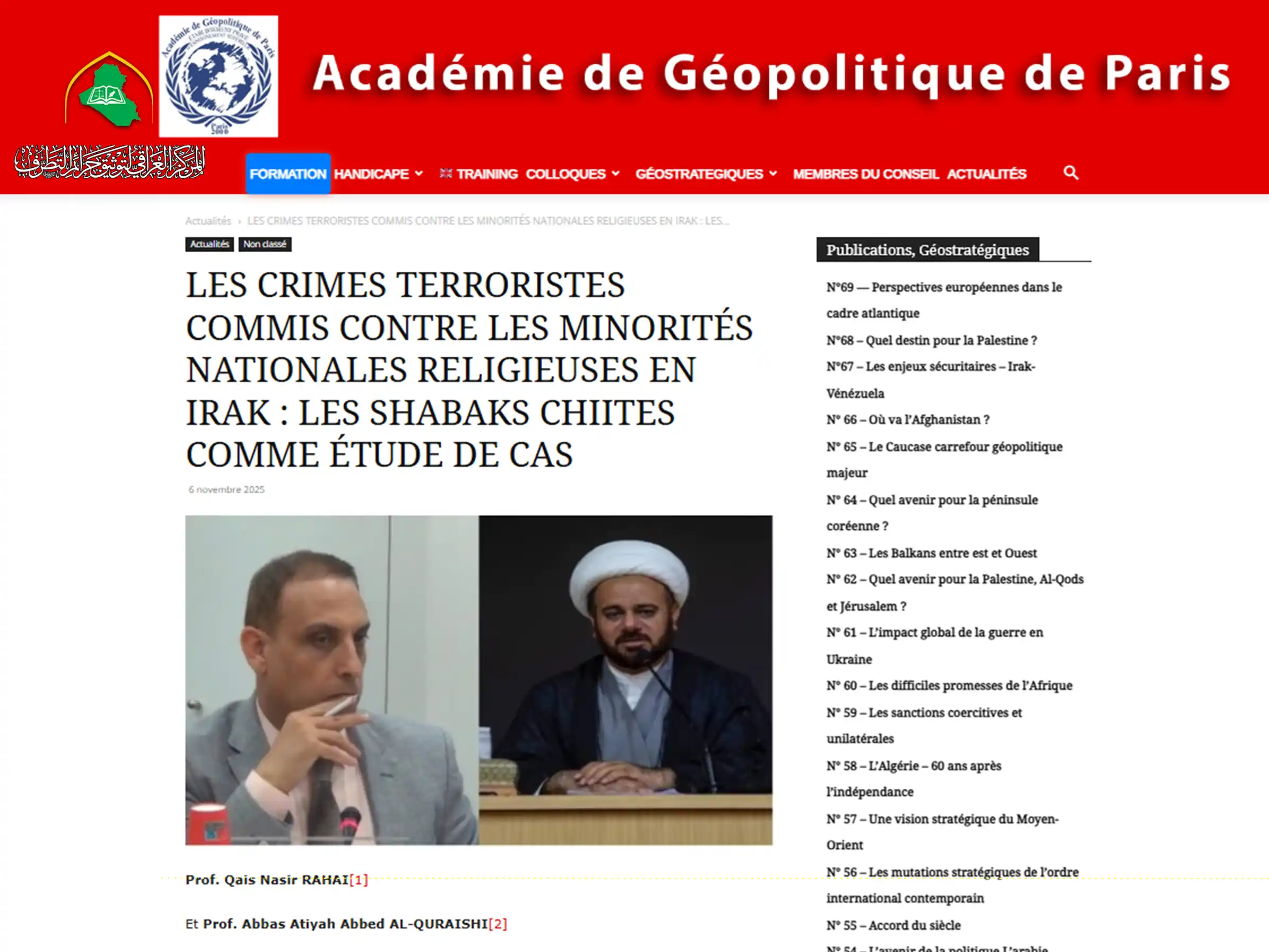 مركز فرنسي ينشر بحثاً لباحثي المركز العراقي