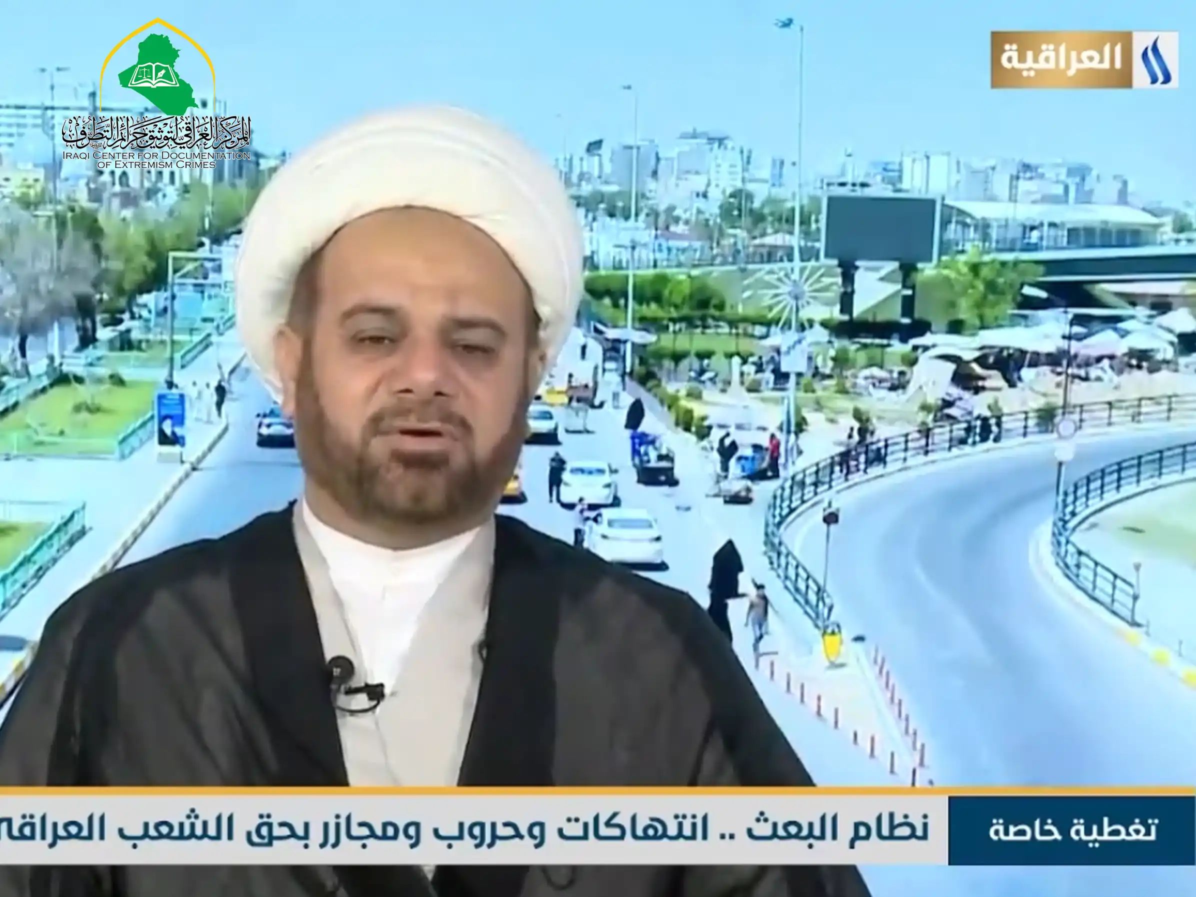 خبر مع قناة العراقية