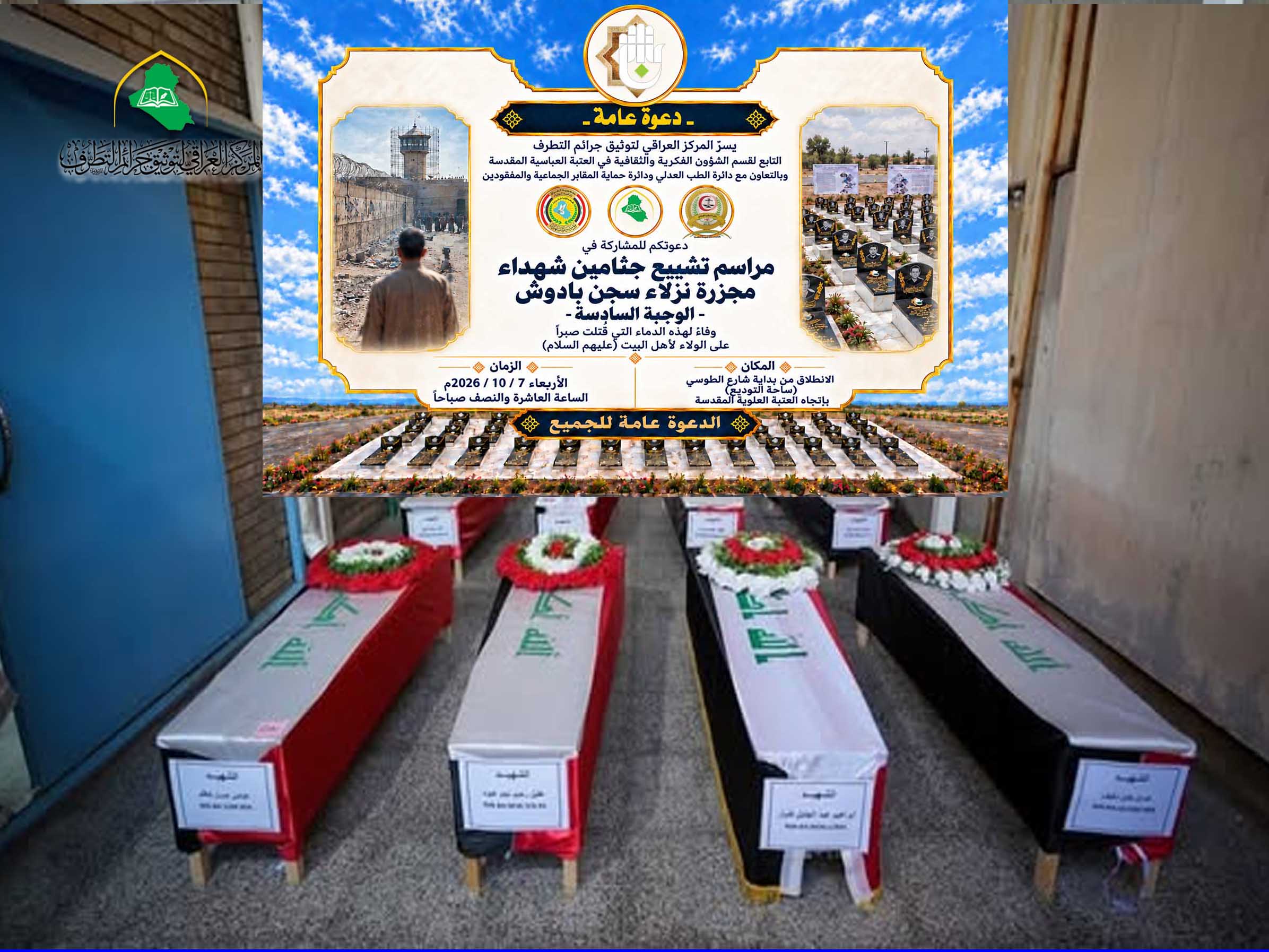 خبر الاستلام2